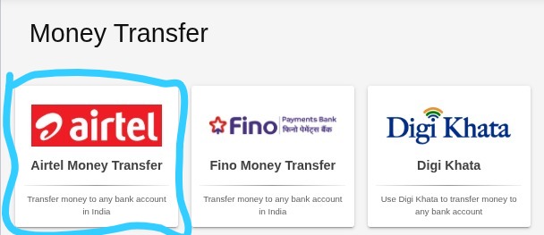 Money transfer screen